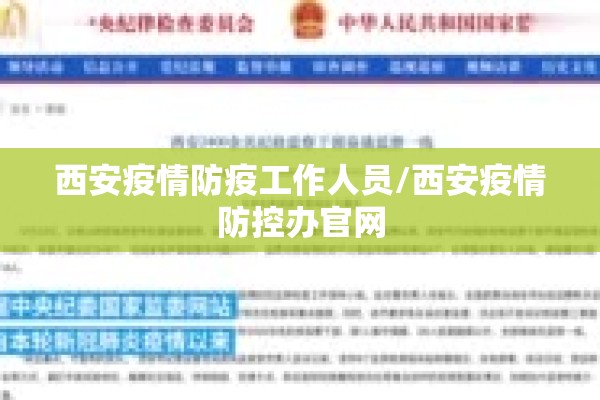 金融公司疫情期间政策:金融公司疫情期间政策调整