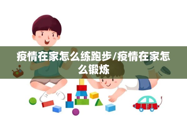 【大数据怎么查看疫情/大数据怎么查看疫情风险地区】