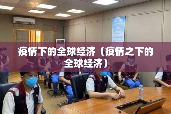 期货国内昨日行情分析/今天国内期货走势