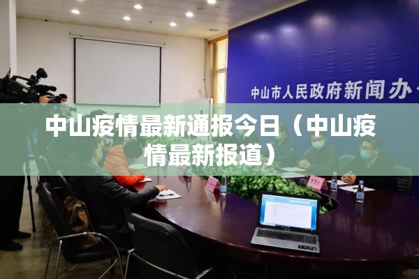 2022疫情中考会延迟吗（今年中考会因为疫情降低分数线吗）