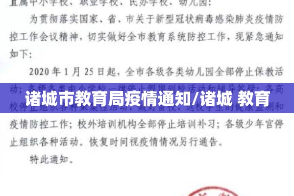 西安疫情防疫工作人员/西安疫情防控办官网