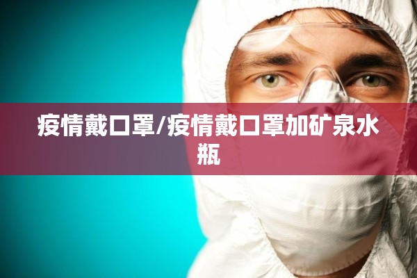 宝坻疫情/宝坻疫情最新政策