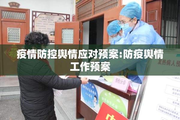 宝坻疫情/宝坻疫情最新政策
