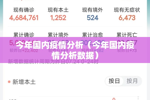 怀化红网疫情最新通告:怀化红网疫情最新通告消息