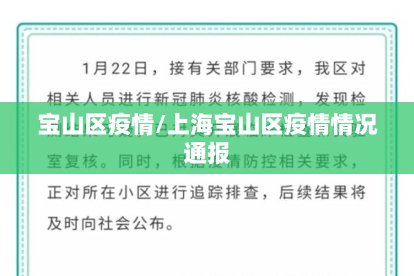 今年国内疫情分析（今年国内疫情分析数据）