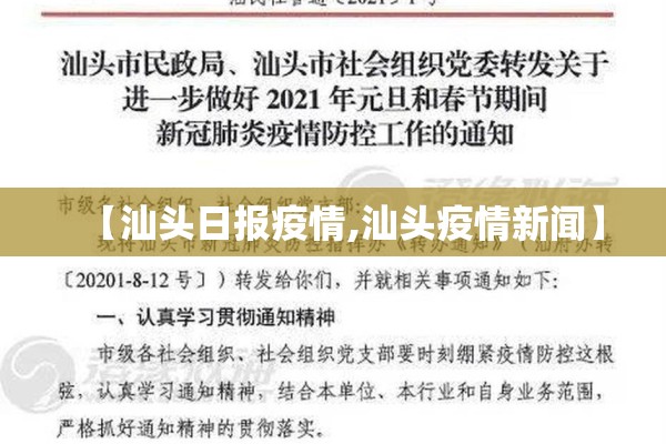 今年国内疫情分析（今年国内疫情分析数据）