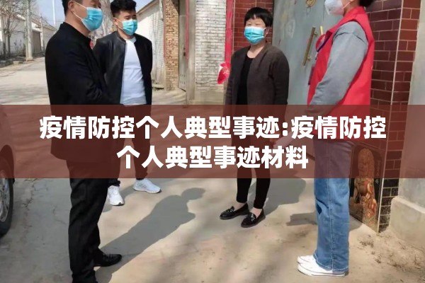 丰城疫情通报（丰城疫情情况）