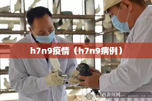 【疫情最新消息西安,疫情最新消息西安18例】