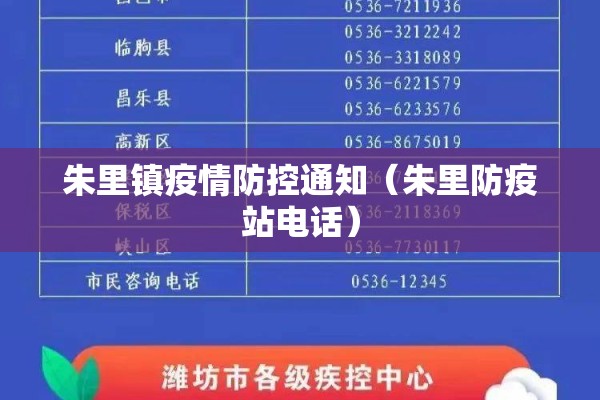 晋中站疫情/晋中疫情公布