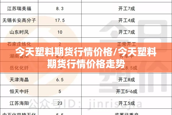 疫情防控个人典型事迹:疫情防控个人典型事迹材料