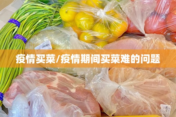 越秀公园疫情开放吗:越秀公园疫情开放吗今天
