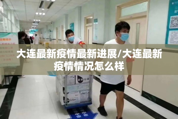 【美股纳指期货实时行情/美股纳指期货实时行情在哪里看】