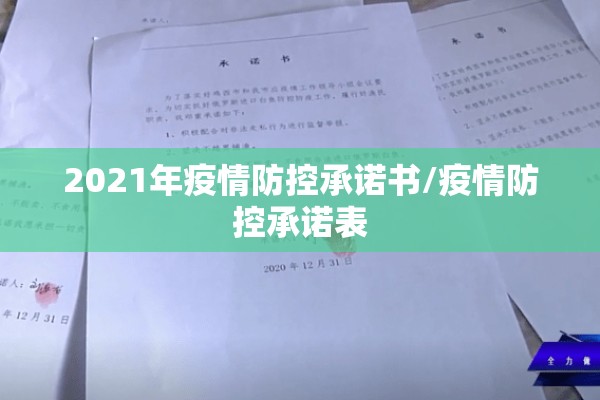 【2022年上海疫情最新/上海疫情 2020】