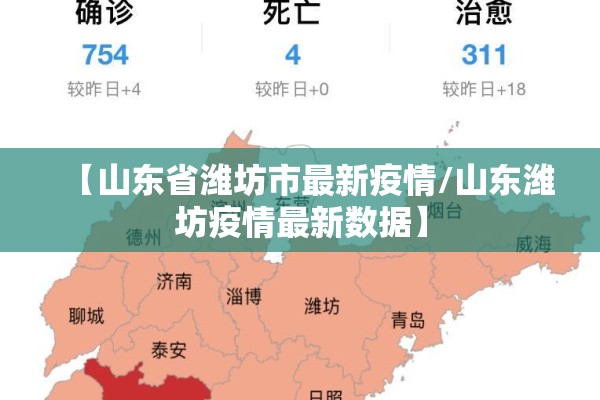 【塘厦镇疫情最新通报/塘厦镇疫情最新通报消息】