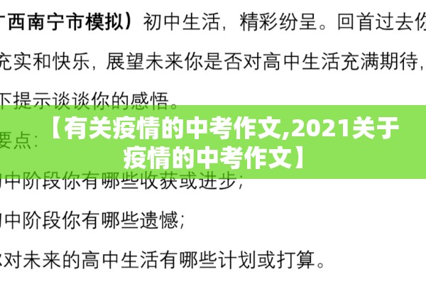 【期货行情2101,期货行情怎么分析】