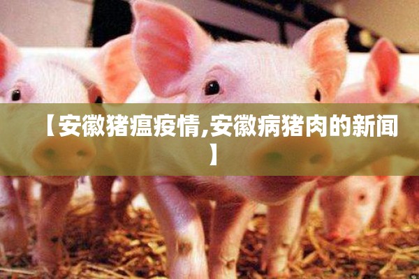 【塘厦镇疫情最新通报/塘厦镇疫情最新通报消息】