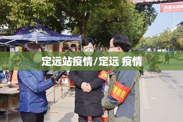 【温州猪瘟疫情,温州猪肉疫情】