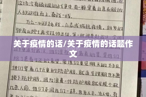 【英国疫情最新/英国疫情最新情况2025年】