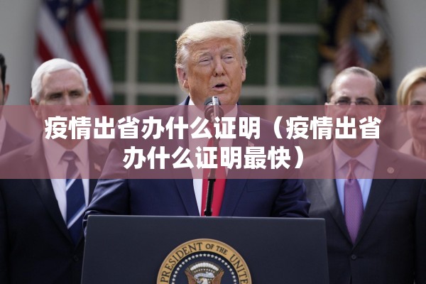 12月10日全国疫情/12月10日全国新增病例