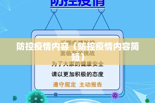 日本现在疫情最新报告/日本现在疫情最新报告数据