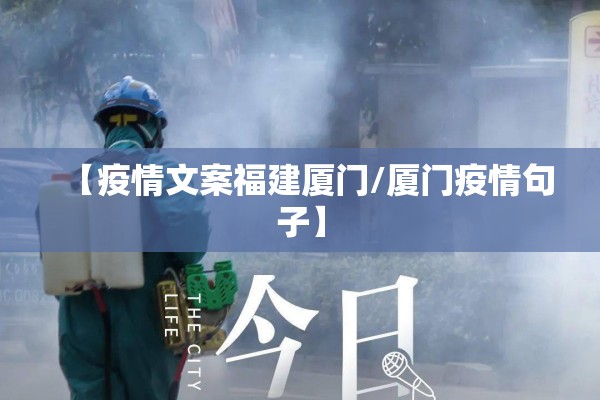 兆维工业园发现疫情（兆维工业园区地址）