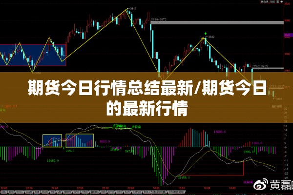 疫情的思想汇报/疫情思想汇报4篇