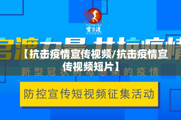 关于疫情的话/关于疫情的话题作文