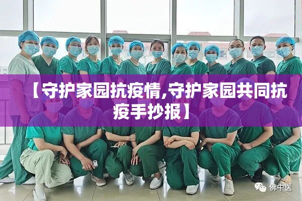 【吉林市疫情最新通告/吉林市疫情最新动态】