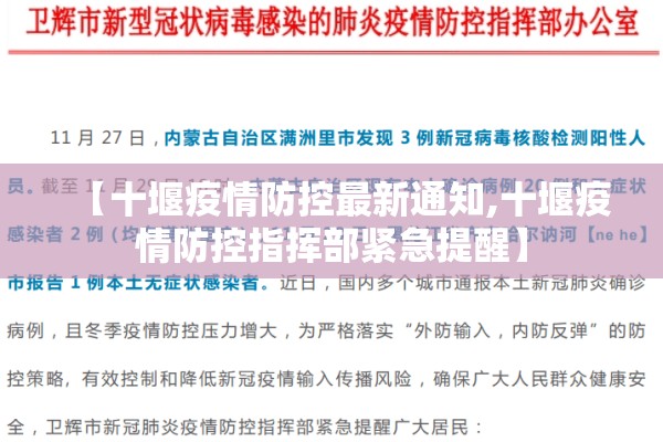 政法学院疫情/政法学院新校区