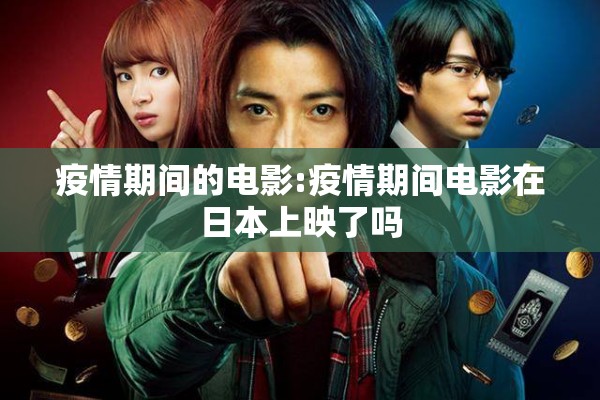 【会展业疫情防控标准,会展防疫要求】