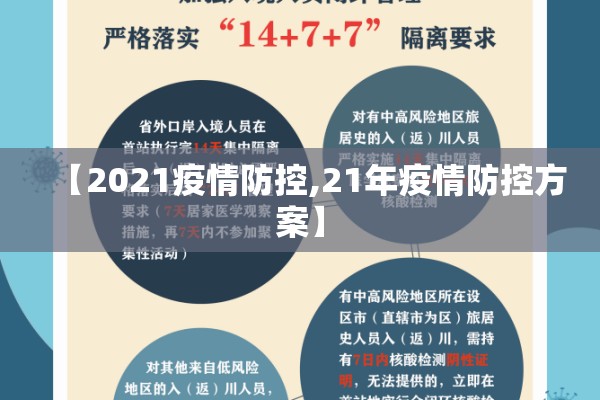 今年的白糖期货行情如何/2021年白糖期货最新行情