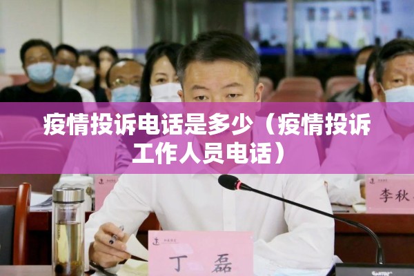 【pP期货实时行情/期货价格实时行情】