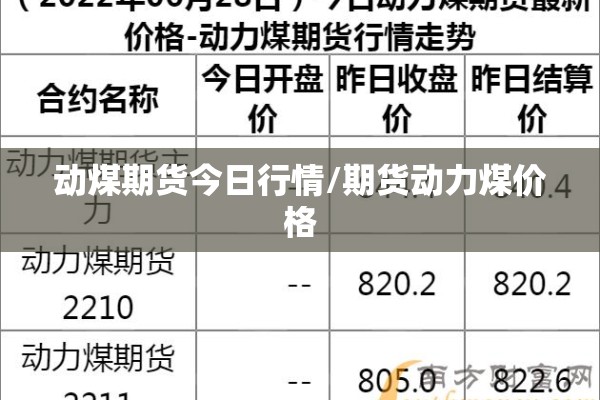 疫情的历史/疫情历史书记载