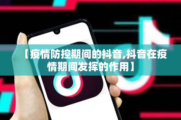 湖北水利厅疫情/湖北水利厅疫情防控电话