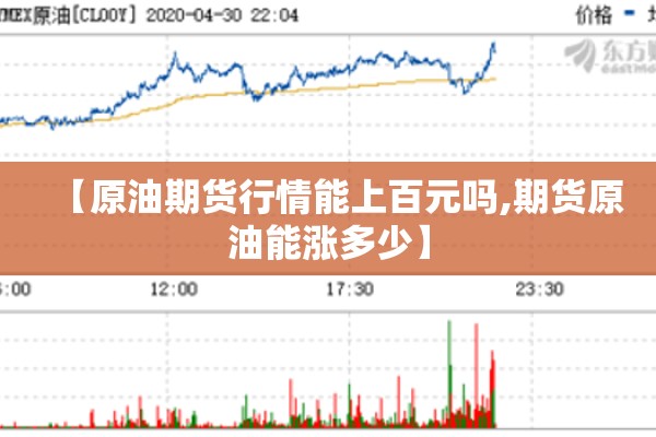 【疫情最新数据消息实时,疫情最新数据消息实时更新】