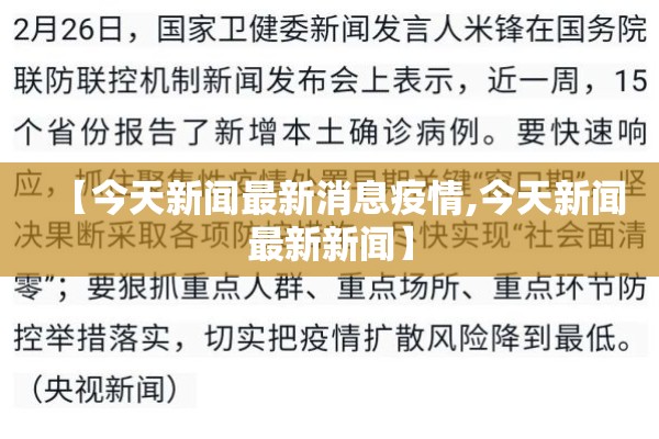 【疫情防控期间的抖音,抖音在疫情期间发挥的作用】