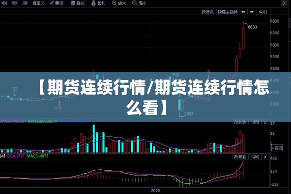 【宁波疫情防控最新通知/宁波疫情防控重要公告】