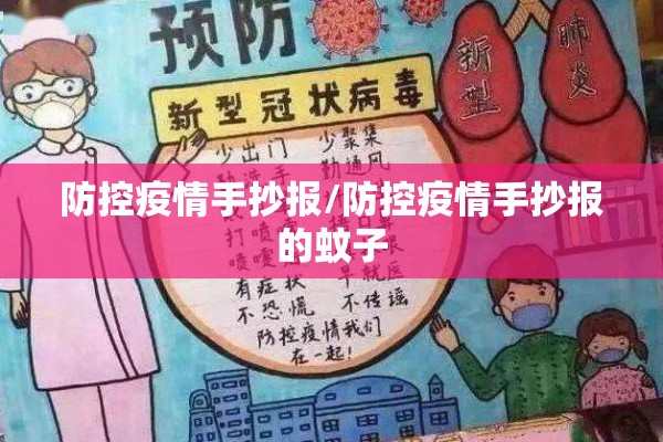 国内最新疫情最新情况:国内最新疫情最新情况通报