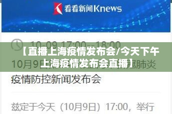 【宁波疫情防控最新通知/宁波疫情防控重要公告】