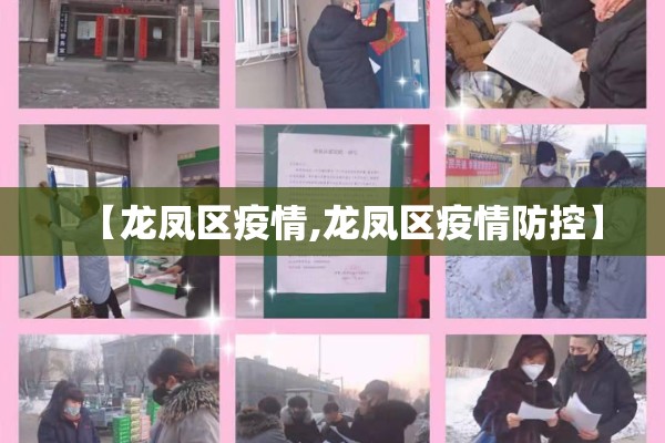 宿州疫情最新出入要求/宿州疫情防控要求