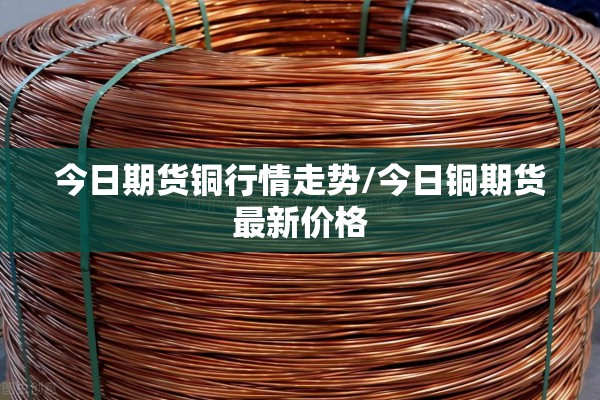 国内最新疫情最新情况:国内最新疫情最新情况通报