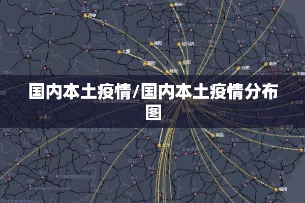 【疫情防控期间的抖音,抖音在疫情期间发挥的作用】