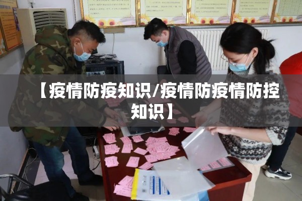 【疫情最新数据消息实时,疫情最新数据消息实时更新】
