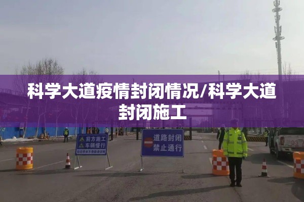 【银川市疫情直播/我要看银川市疫情防控新闻发布会】