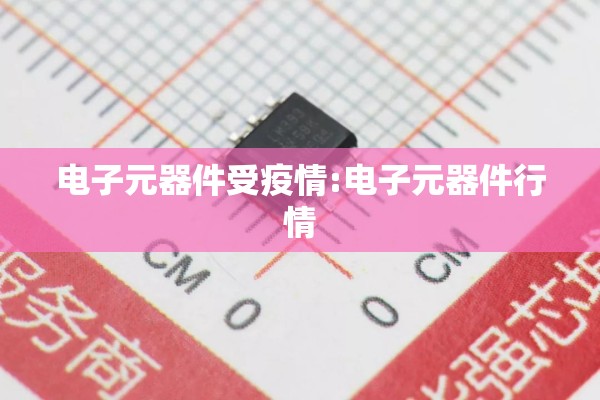 疫情小三/疫情期间男人在小三家过年