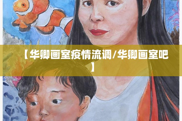 疫情小三/疫情期间男人在小三家过年
