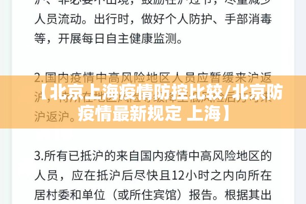 【沙子期货行情/砂子期货】