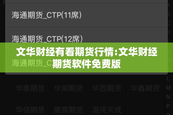 【疫情防疫知识/疫情防疫情防控知识】