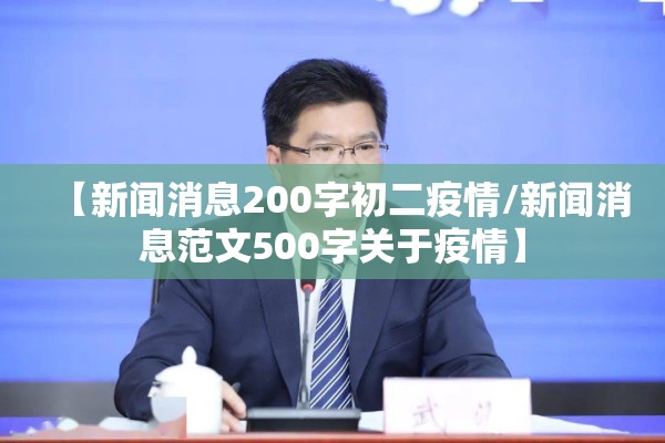 科学大道疫情封闭情况/科学大道封闭施工