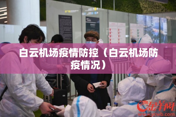 国内本土疫情/国内本土疫情分布图